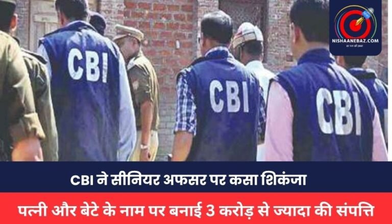 CG CBI NEWS