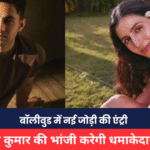 Bollywood News
