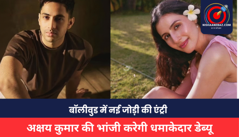 Bollywood News