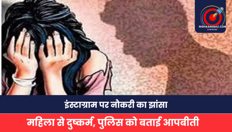 Raigarh News