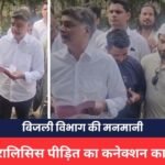 MP NEWS