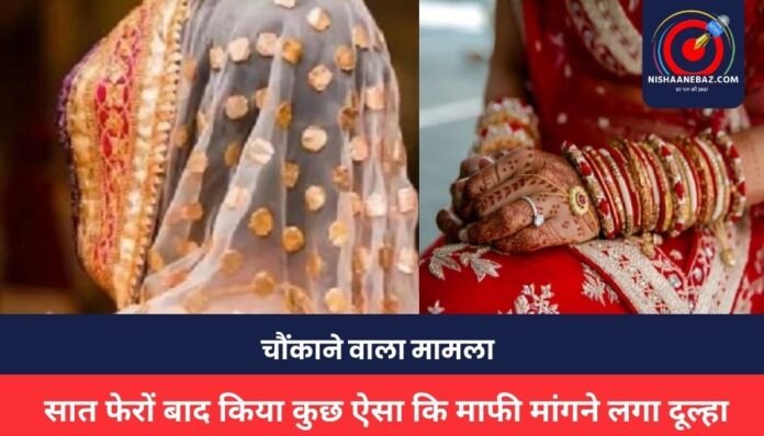 Lakhimpur News: Lakhimpur News: