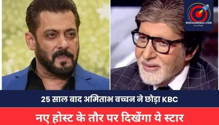Kaun Banega Crorepati Kaun Banega Crorepati