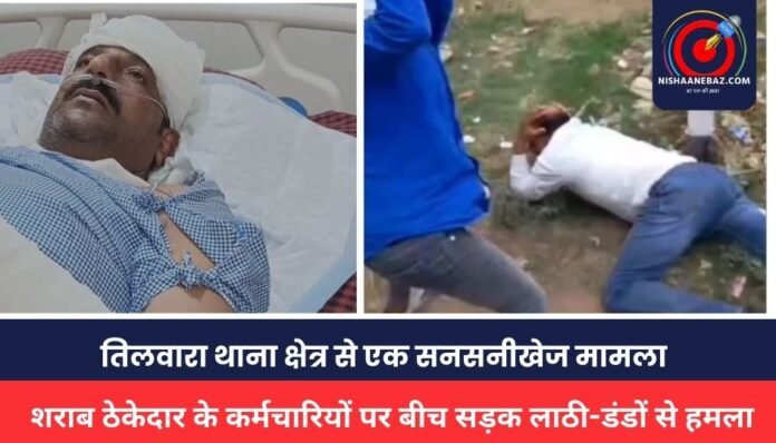 Jabalpur Crime