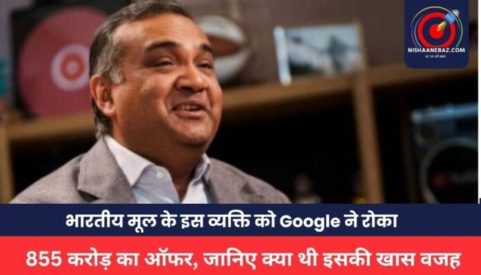 Neel Mohan Neel Mohan