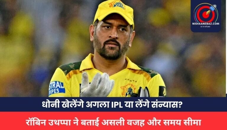 Mahendra Singh Dhoni