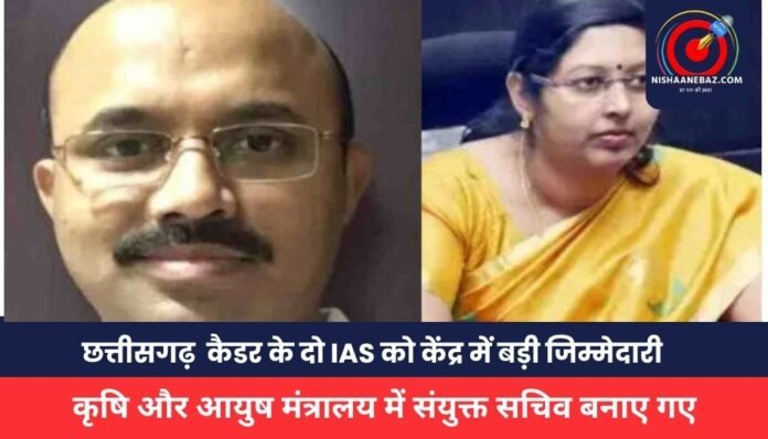 IAS NEWS