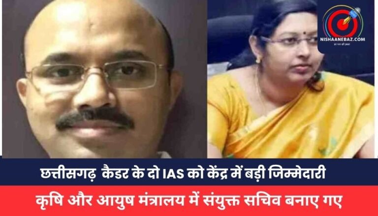 IAS NEWS