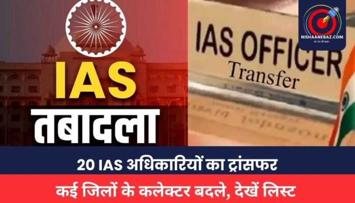 Add a heading (23) IAS Transfer Breaking