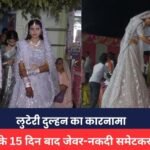 MP NEWS