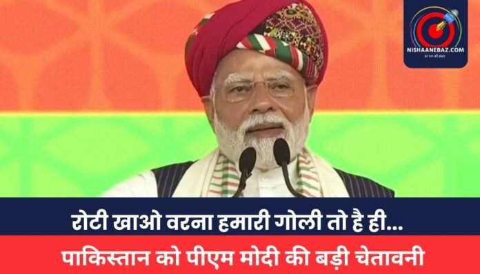 PM Narendra Modi PM Narendra Modi