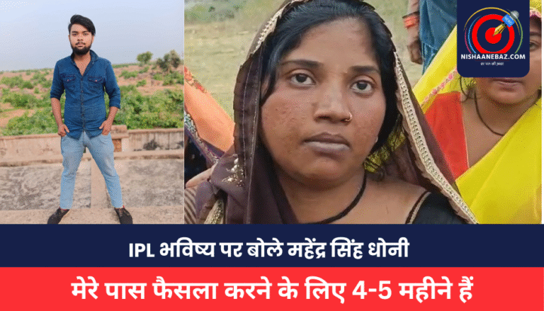 MP NEWS
