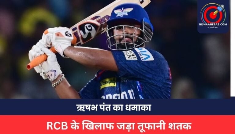 IPL 2025
