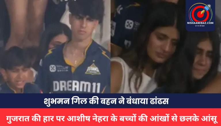 IPL 2025