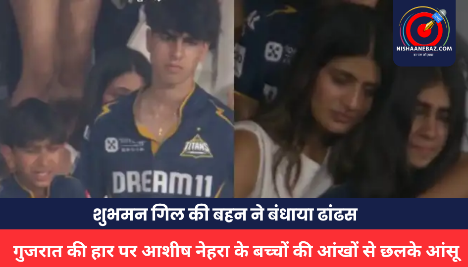 IPL 2025