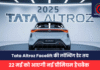 Tata Altroz Facelift की लॉन्चिंग डेट तय: 22 मई को आएगी नई प्रीमियम हैचबैक, जानें फीचर्स और संभावित कीमत Tata Altroz Facelift