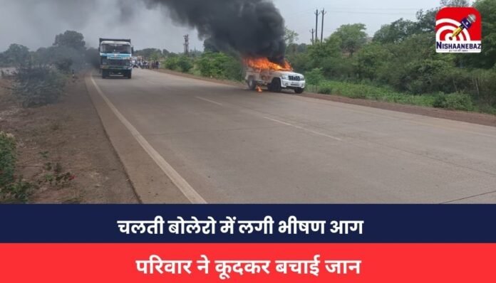 Add a heading (3) Jabalpur News :
