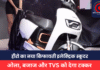 electric scooter : ओला, बजाज और TVS को टक्कर देने आ रहा हीरो का नया किफायती इलेक्ट्रिक स्कूटर, इस तारीख को होगा लॉन्च electric scooter