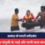Odisha News