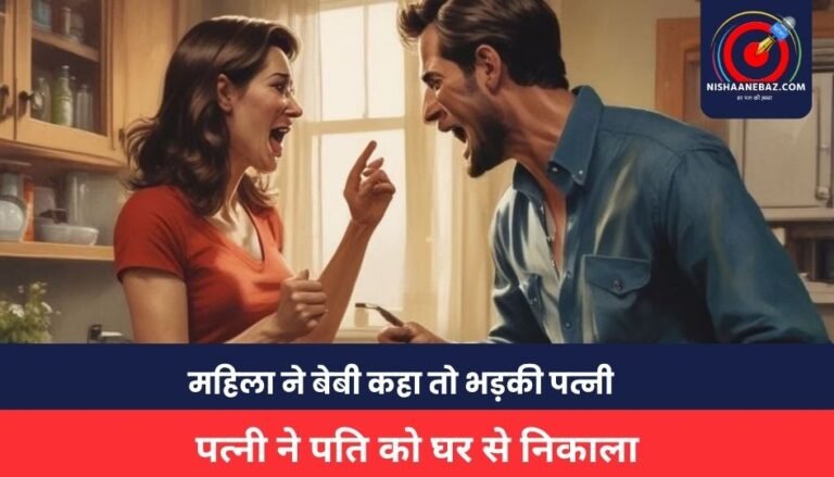 VIRAL VIDEO