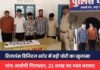 RAIPUR CRIME : रिलायंस डिजिटल स्टोर में बड़ी चोरी का खुलासा, पांच आरोपी गिरफ्तार, 21 लाख का माल बरामद RAIPUR CRIME