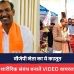 MP NEWS