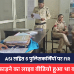 MP NEWS