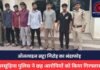 Indore News :ऑनलाइन सट्टा गिरोह का भंडाफोड़, लसूड़िया पुलिस ने छह आरोपियों को किया गिरफ्तार Indore News