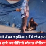 MP NEWS