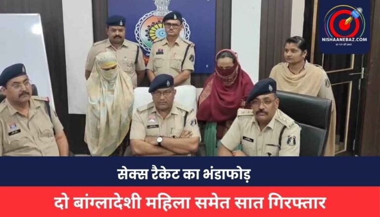 Durg News