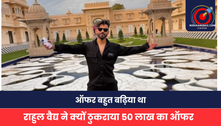 Rahul Vaidya