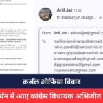 MP NEWS