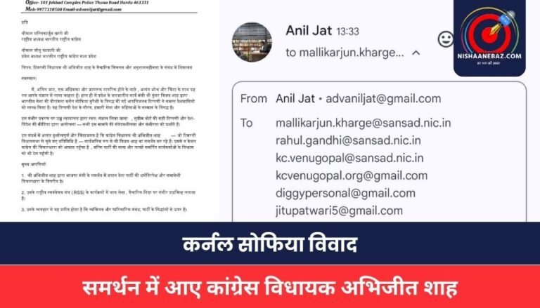MP NEWS