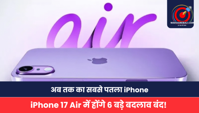 iPhone News