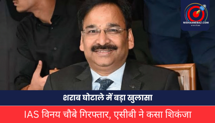 IAS Arrested IAS Arrested