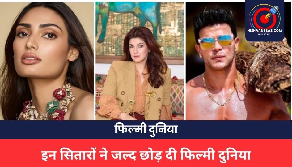 Bollywood News
