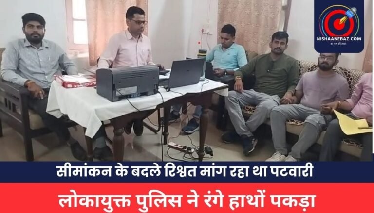 MP NEWS