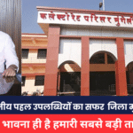 Mungeli News