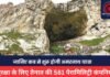 Amarnath Yatra 2025: जानिए कब से शुरू होगी अमरनाथ यात्रा, केंद्र सरकार ने सुरक्षा के लिए तैनात की 581 पैरामिलिट्री कंपनियां Amarnath Yatra 2025: