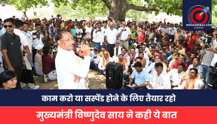 CM Vishnudev Say CM Vishnudev Say