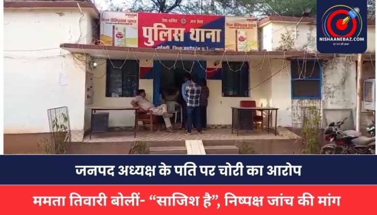 MP NEWS