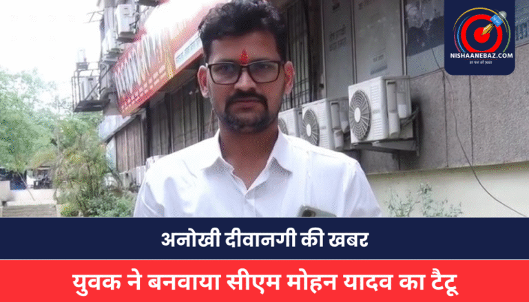MP NEWS