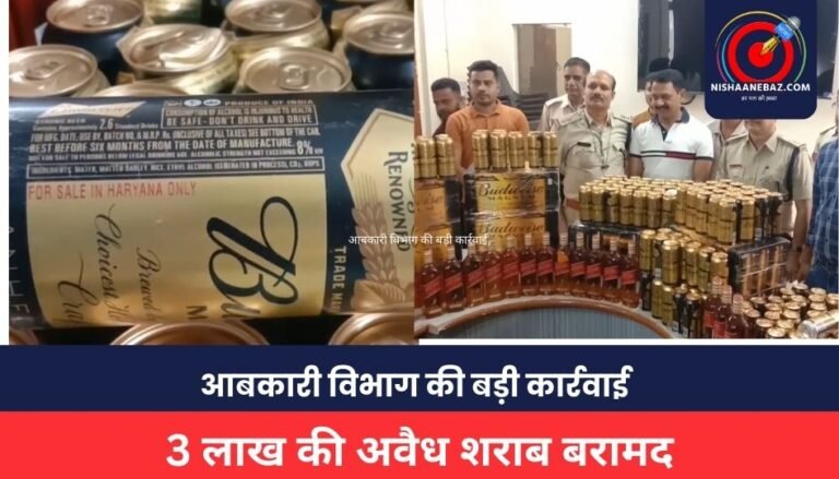 Indore Crime
