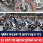 MP NEWS