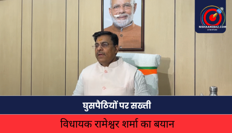 MP NEWS