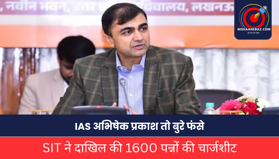 IAS Abhishek Prakash