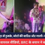 MP NEWS