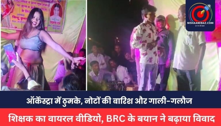 MP NEWS