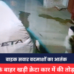 Gwalior News