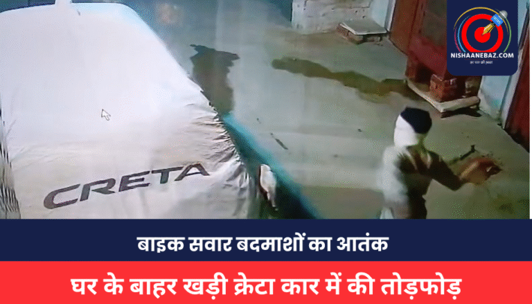 Gwalior News